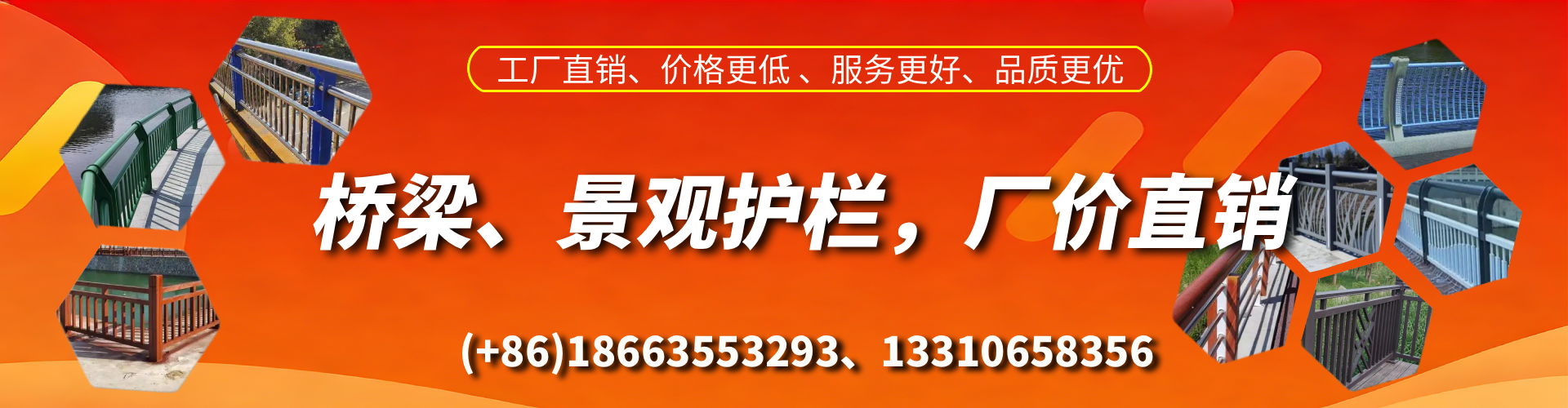 衢州桥梁护栏生产厂家